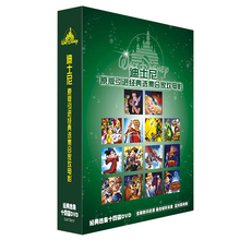 正版 迪士尼英语经典动画片儿童迪斯尼高清卡通动漫光盘DVD光碟片