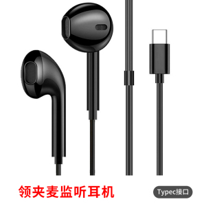 半入耳式Typec接口领夹麦监听耳机专用