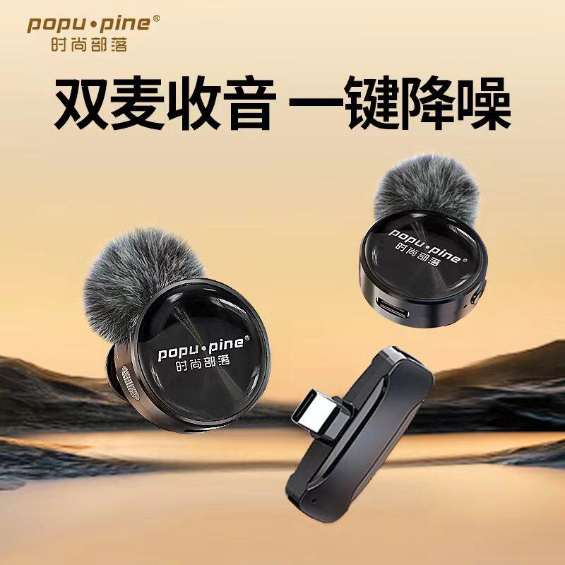 无线麦克风领夹式收音麦器直播主播录音设备夹领式手机拍视频口播