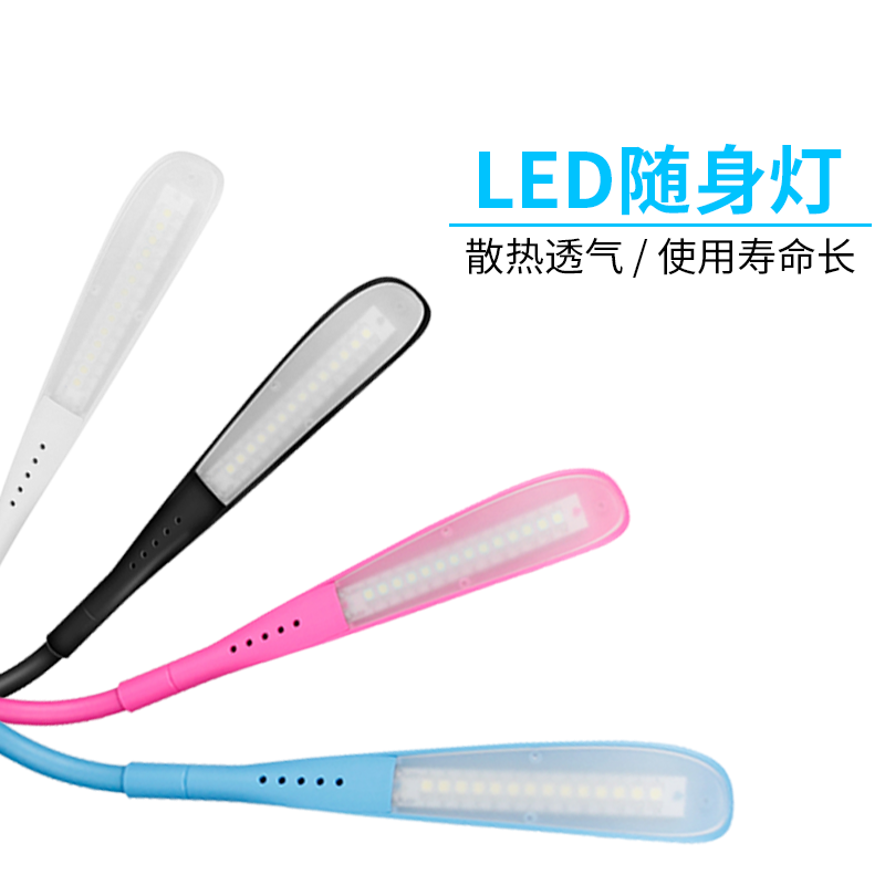 Lampe USB - Ref 375419 Image 5