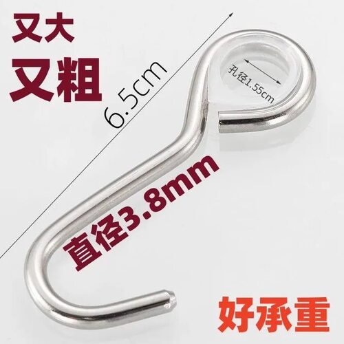 不锈钢穿管钩套管钩实心钩子横管圆管水管挂钩卫浴五金小钩子