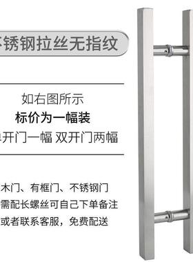 pk7j批发钢化玻璃门黑色拉手方管不锈钢大门拉手ktv木门铝合金推