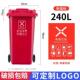 环卫户外分类带盖余商用厨号分类餐饮240升l挂r^垃圾桶大号大容量