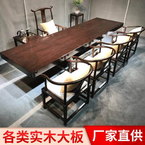 红花梨大板桌书桌创意花红木办公会议桌乌金木巴简约实木老板桌