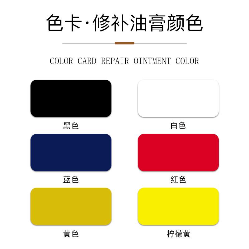 高端维修专用油膏家具维修材料木器油膏修补毛笔描色黑色白色红色
