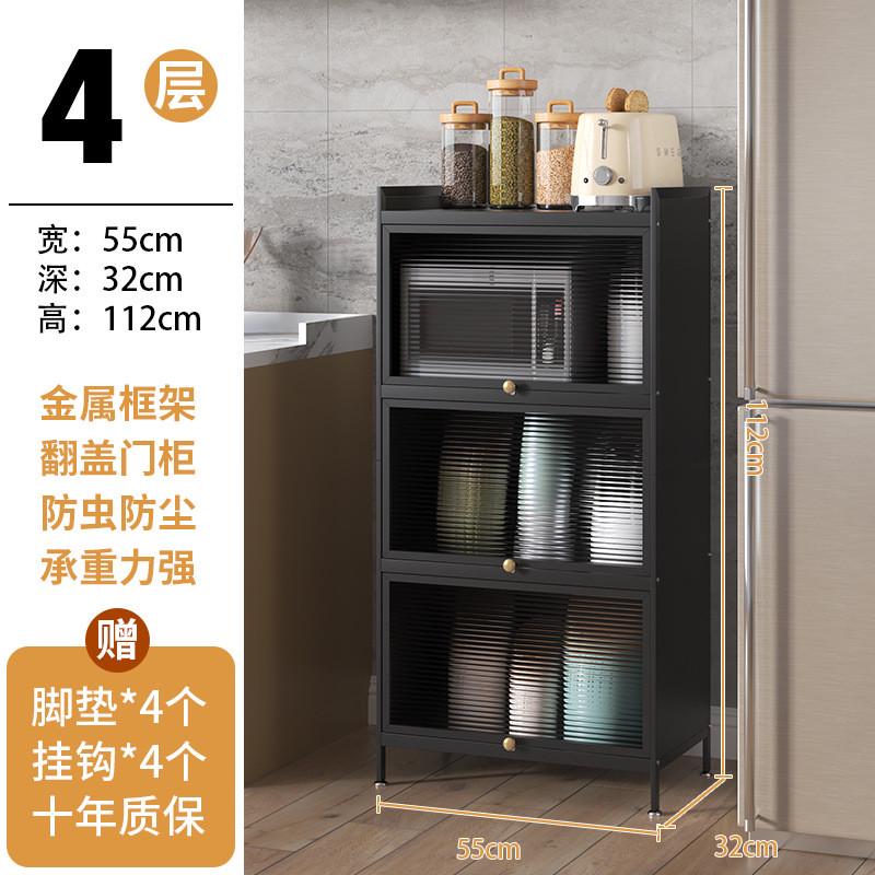 钢制上翻门门柜餐边柜置物架落地多层储物柜厨房多功能收纳翻柜子
