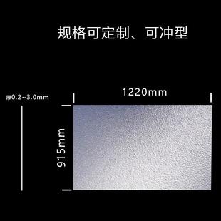 磨砂透明pp卷材写字垫板阳台垫片挡板pp片材塑料片置物架防雨pp板