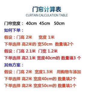 防蚊防风空调透明家用隔断帘商用磁铁自吸塑料PVC磁吸软 热销夏季