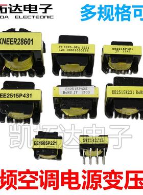 SWT142/15 EE25-9PA 1605P221 2515P431 2515K231 2215P421 P422