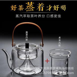 加厚玻璃煮茶壶壶电陶炉蒸汽蒸茶壶提梁茶壶高硼硅烧茶家用大容量