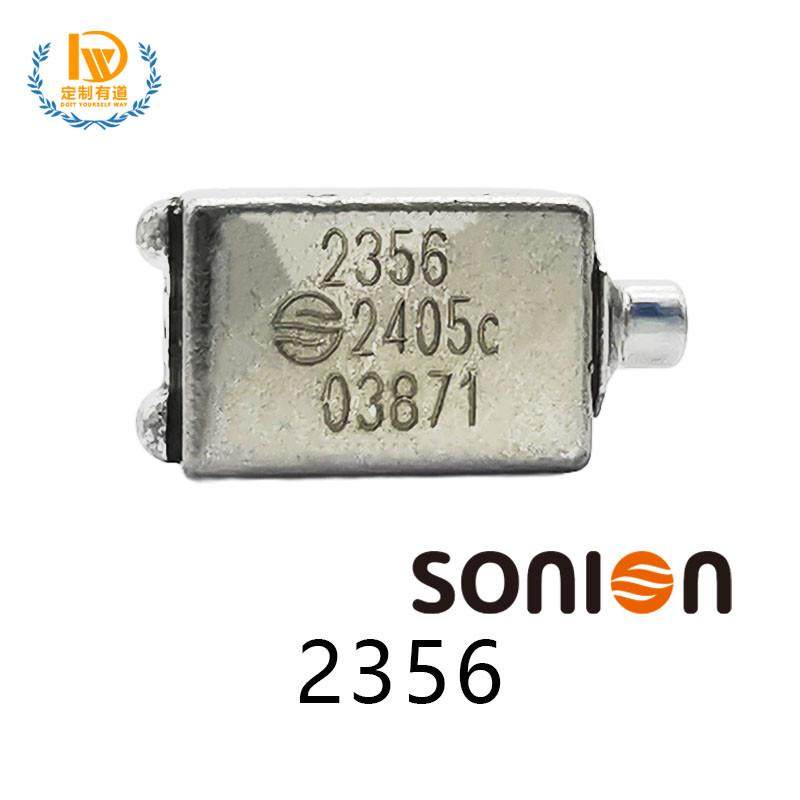 Sonion声扬动铁单元2356动铁喇叭单元扬声器2300系列全新正品DIY