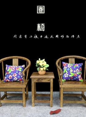 实木雕木质工艺礼品中式仿古微型迷你家具客厅装饰小屏风桌椅摆件