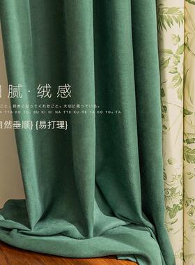 美式田园窗帘2023新款客厅年复古ins风半遮光卧室阳台飘窗绿色布