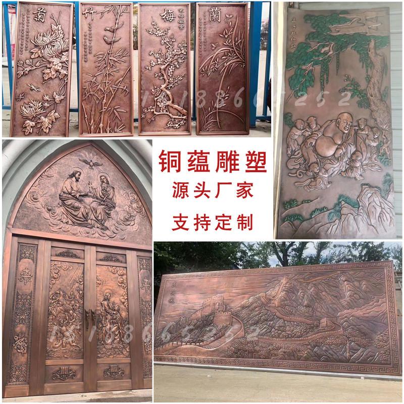 铜浮雕纯铜画雕塑大型铜板画人物紫铜浮雕主题锻铜铜浮雕定制厂家
