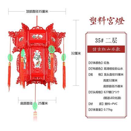 6b76灯笼六角一对仿古宫灯阳台仿实木中式led塑料灯节日喜庆大红
