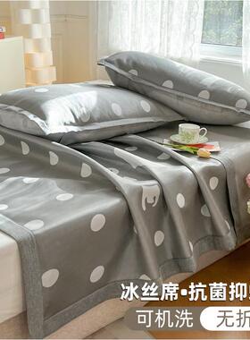 26x8冰丝凉席三件套可水洗夏天冰丝单人家用竹席学生宿舍席子2024