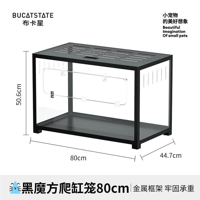 布卡星80超大100基魔方金属仓鼠笼批发亚克力透明基豪华别墅造景
