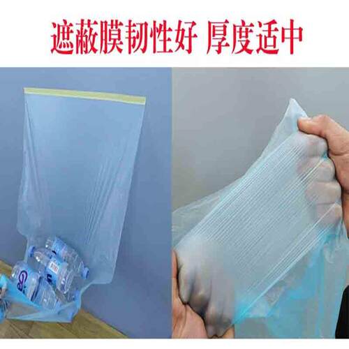汽车喷漆遮蔽膜专用蓝色不掉漆美纹纸保护膜宽度0.55米1.1米1.5米