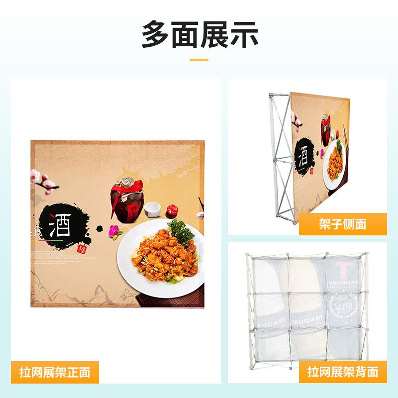 热销铝合金方管布拉网展架厂家制作公司签名活动年会墙便携拉网展