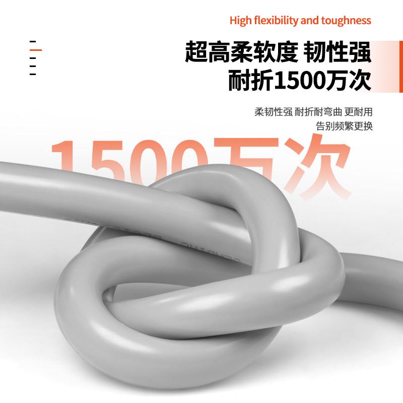 trvvp高平方拖链电缆6 7 8 10 12芯0.15/0.2/0.3/0.5柔性屏蔽电缆