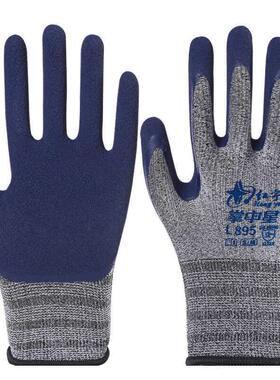 红宇L895劳保手套乳胶发泡王耐磨工作防滑透气橡胶浸胶工地干活男