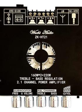 2.1声道TDA7498E蓝牙数字功放模块高低音调低音炮160WX2+220W