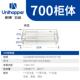 Unihopper库博厨房纳米拉篮双层抽屉式 橱柜碗架收纳四边碗碟篮