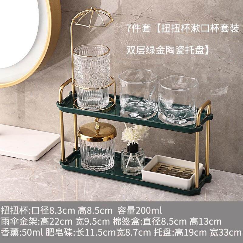 轻奢玻璃刷牙杯套装情侣一对ins风漱口杯洗漱杯简约牙缸家庭家用
