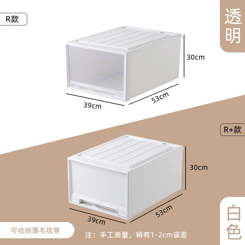 抽屉式收纳箱储物箱特大透明整理塑料收纳盒衣柜衣服收纳柜批发