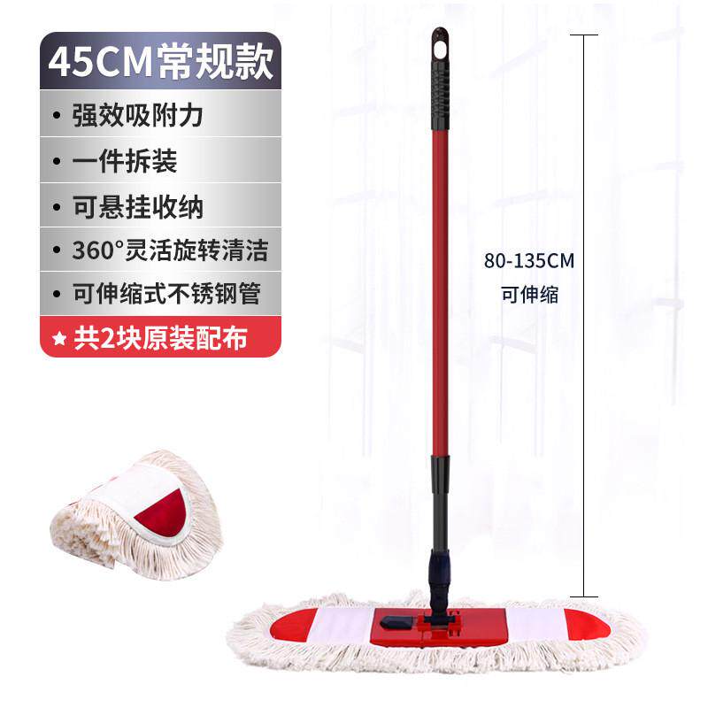 rp4t批发平板扦不留大拖布家用一拖净那种拖把好用无痕把水渍耐用