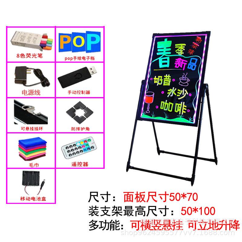 厂家直销led电子荧光板批发广告板手写发光小黑板店铺专用展示牌