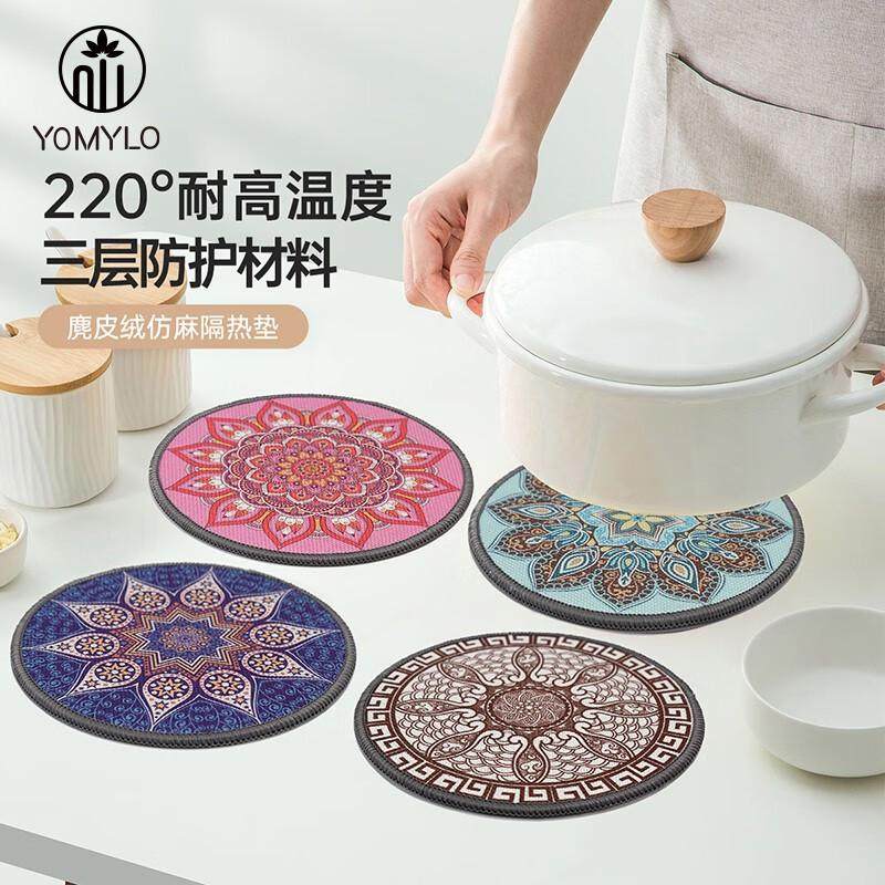 隔热垫杯垫锅垫家用防烫餐桌垫耐高温碗垫餐垫盘子垫防滑茶垫盘垫,居家布艺,餐垫,淘宝优惠券,粉丝福利购,淘宝优惠卷