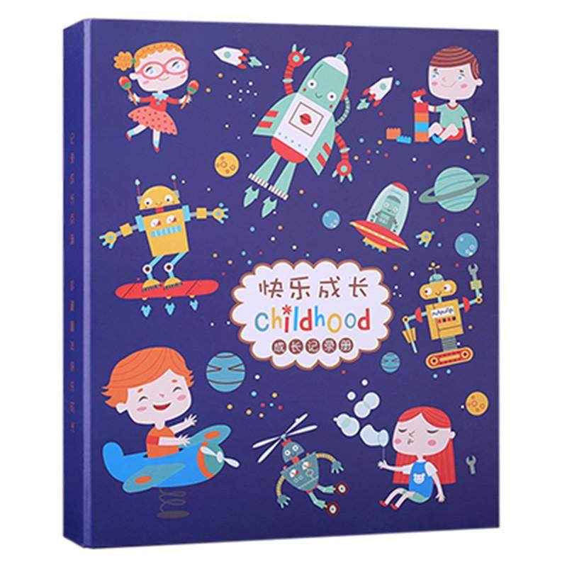 成长小学生手册档案记录册活页式儿童diy相册a4幼儿园毕业纪念册