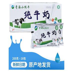 新日期小牦牛纯牛奶全脂早餐儿童奶青海网红牛奶特产牛奶 200g*16