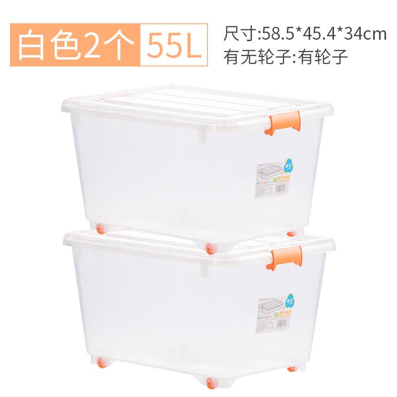 69n茶花衣服家用塑料储物箱箱子特大号收纳箱透明大整理箱收纳盒