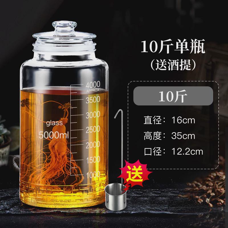 高档加厚泡酒瓶专用玻璃瓶酒坛子家用带龙头密封罐空瓶磨砂泡酒罐