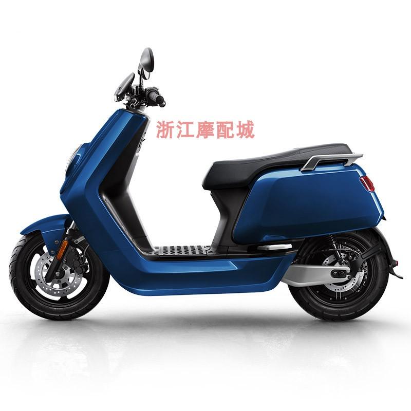 冲五冠小牛电动车 N1/N1S原装配件 外壳 原厂车壳 蓝色黑红 现货