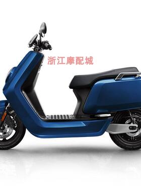 冲五冠小牛电动车 N1/N1S原装配件 外壳 原厂车壳 蓝色黑红 现货