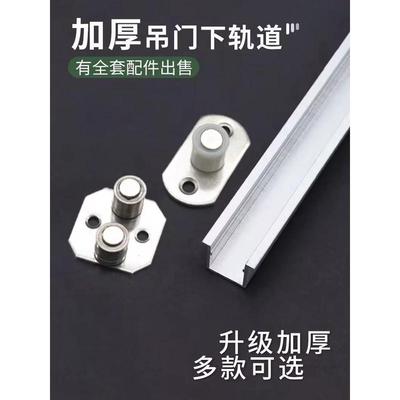 加厚移门下轨道下导轮推拉下滑轮趟门吊轨下滑道导向轮路轨配件