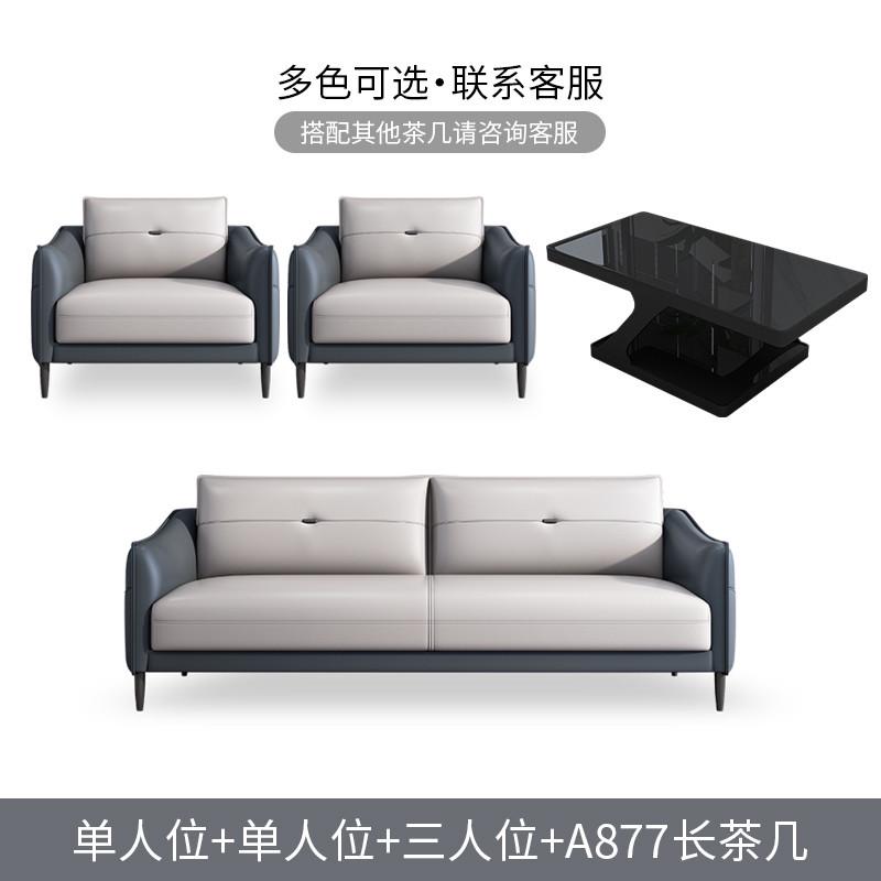 现代简约办公沙发商务接待室办公室沙发茶几组合三人位休闲小型