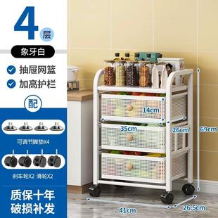 菜篮 厨房置物架落地多层放蔬菜水果夹缝储物收纳柜可移动抽屉式