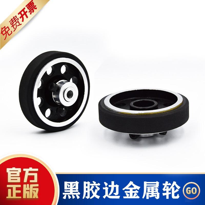 编码器黑色胶边轮子E6B2 OVW2 TRD-2T EE40S6系列同步测量计米轮