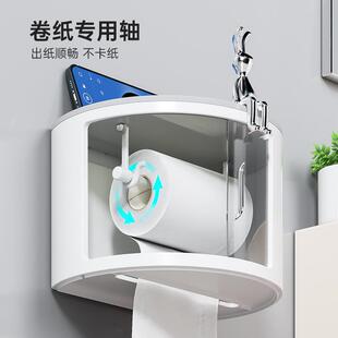 卫生间纸巾盒家用收纳卷纸架免打孔壁挂厕所叠层置物架多功能防水