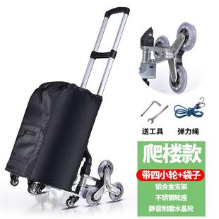 爬楼梯搬运货手拉车折叠家用手推车小拖车拉货小拉车旅行车拉杆车