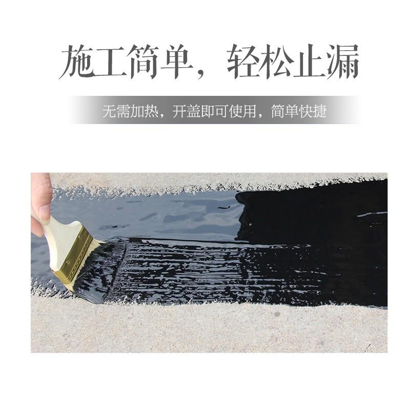水立克液体sbs屋面卷材防水涂料屋顶补漏平房楼顶天台大面积