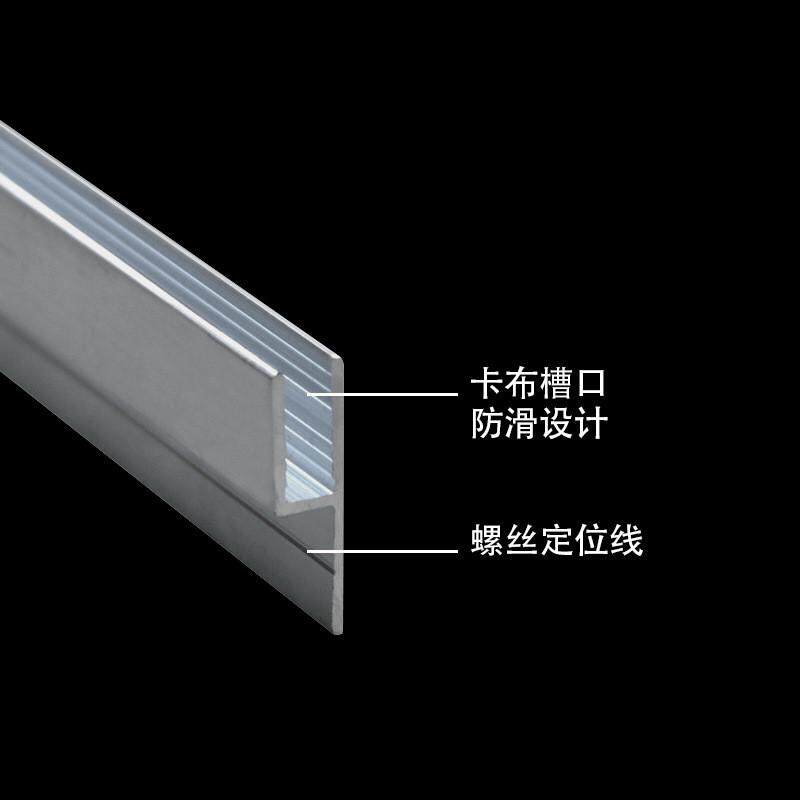 h型无边框uv软膜无边卡布h码灯箱铝型材龙骨天花软膜灯箱铝合金