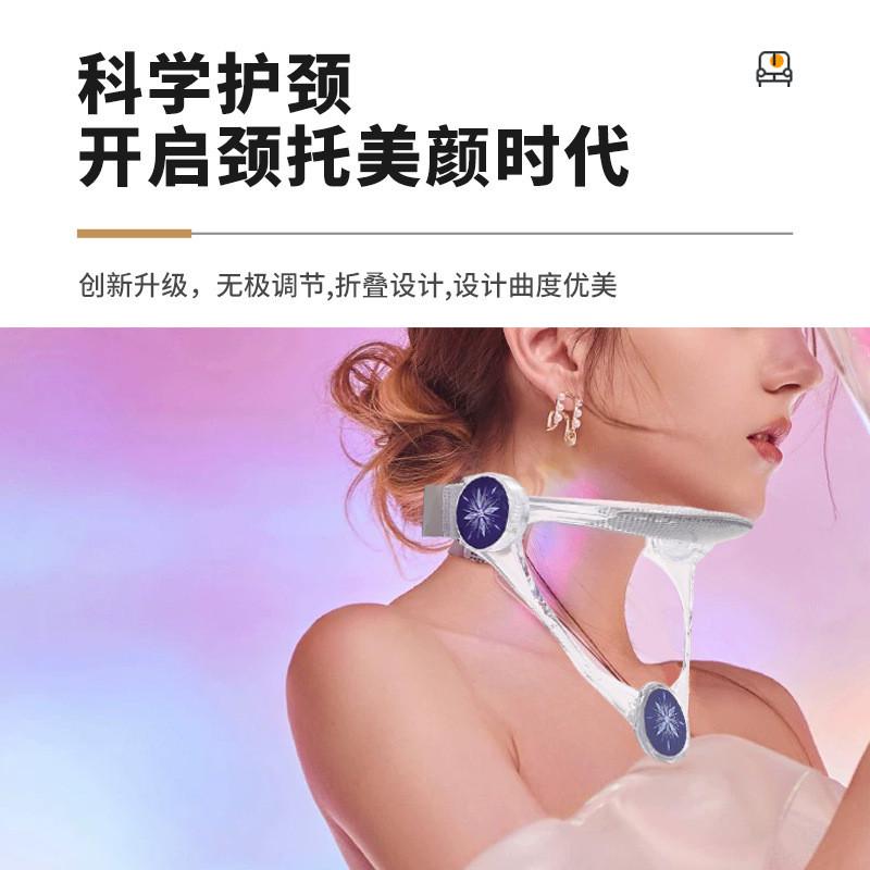 四代颈托固定颈椎神器家用护颈防低头颈托脖子前倾矫正器上下可调