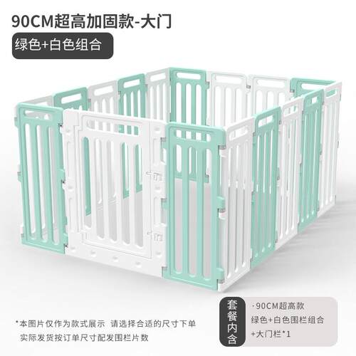小虎泰戈90cm超高款大门栅栏宠物室内隔离狗围栏大中小型犬狗笼子