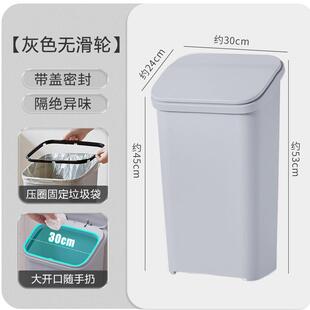 5nqj厨房垃圾桶带盖家用大容量2023新款按压式高款大号客厅厨余分