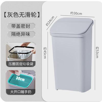 5nqj厨房垃圾桶带盖家用大容量2023新款按压式高款大号客厅厨余分
